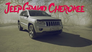 ОБЗОР Jeep Grand Cherokee. Джип Гранд Черокки.