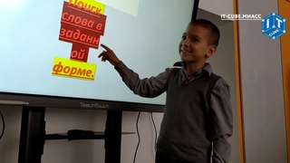 IT-CUBE.Миасс - Защита проекта “Эффективный поиск в сети“