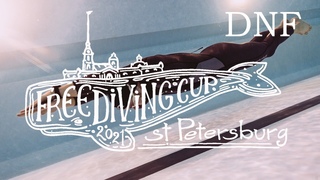 AIDA: St. Petersburg AIDA Freediving Cup 2021 | STA