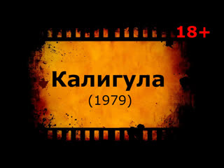 Кино 