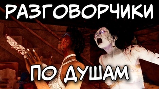 СТРИМ ПО ИГРЕ DEAD BY DAYLIGHT➤ОТПУСКККККК➤ГУЛЯЕМ ОТДЫХАЕМ➤ПОКАТУШЕЧКИ