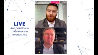 ПРЯМОЙ ЭФИР – генеральный директор АО