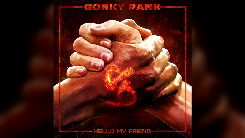 Gorky Park Hello My Friend