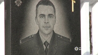 Вінницькі поліцейські вшанували память загиблого на Донеччині Дениса Жембровського