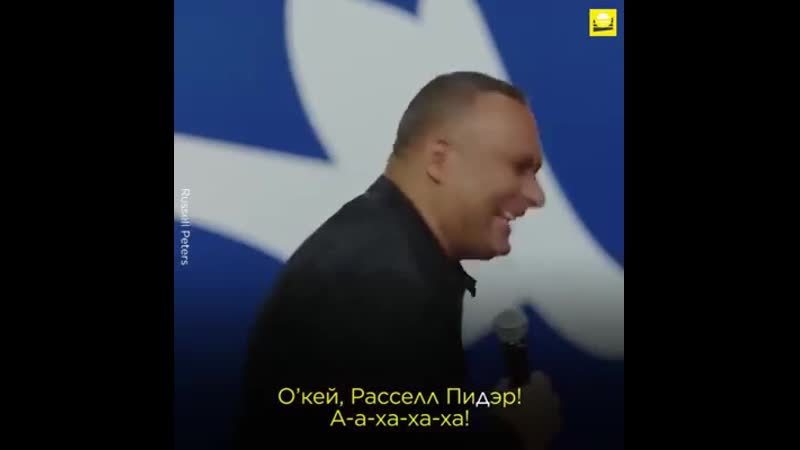 мистер