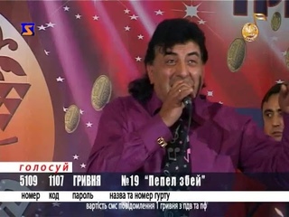 ГОП  ГЕЙ  ГОП