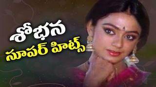 Shobana Telugu Hits - Latest Telugu Songs - 2018
