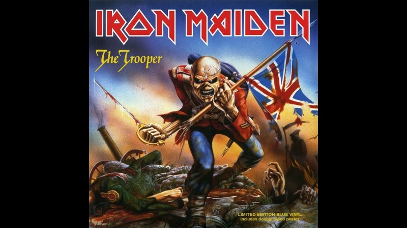 IRON MAIDEN The Trooper (solo