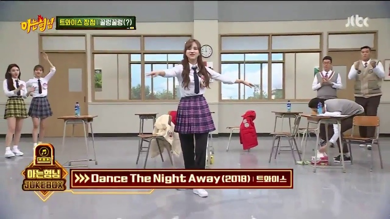 Mina ( TWICE ) Ballet