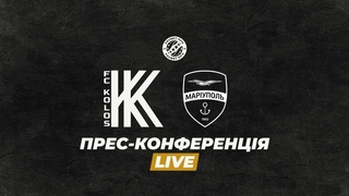 Колос  Маріуполь. Післяматчева прес-конференція. LIVE