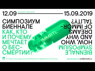 Игла, яйцо и будущее хранения данных // Джо Дэвис