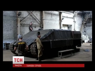 Що треба, аби створити найкращий в світ танк