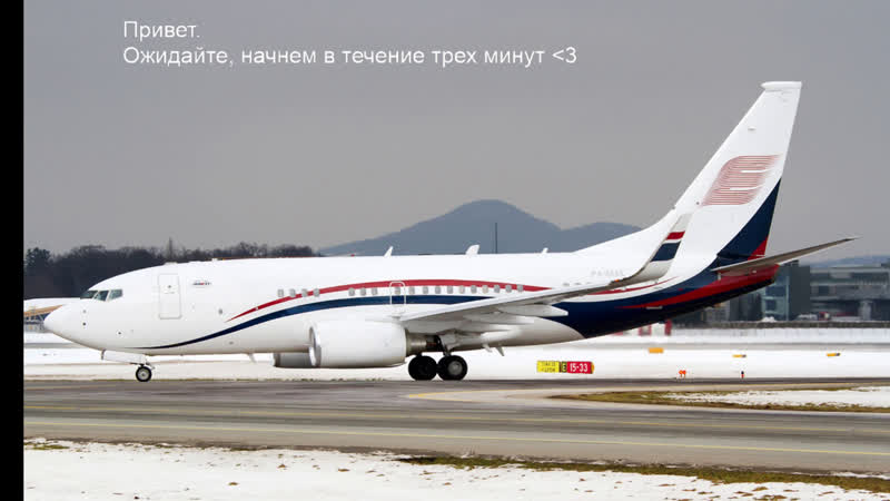 P3 D v4. 3, Здравствуй снова, Женева , PMDG