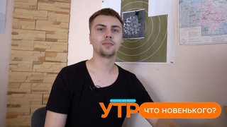 Что новенького: жизнь в Польше во время пандемии коронавируса