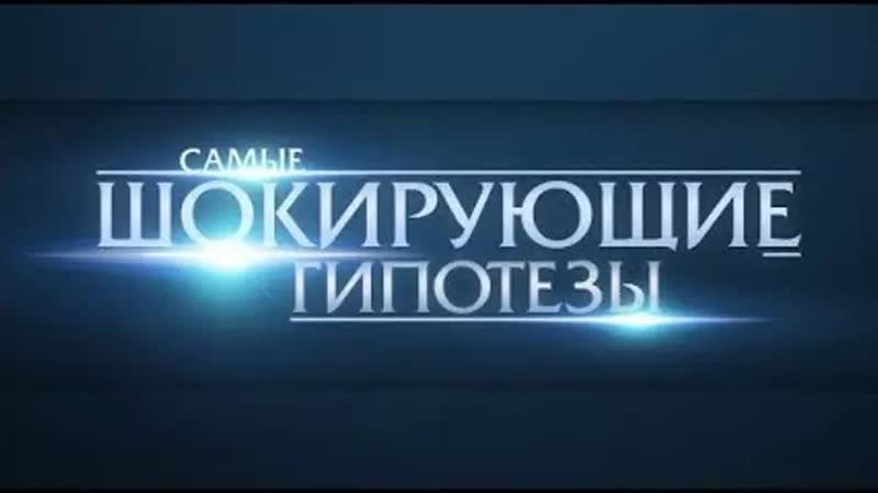 Самые шокирующие гипотезы. Новая тайна Сфинкса