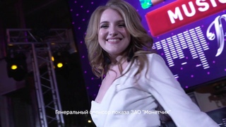 ТНТ MUSIC party
