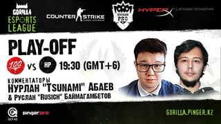 Gorilla Esports League PRO Season 2. CSGO. Play-Off: 100pingGODs vs Hardplay