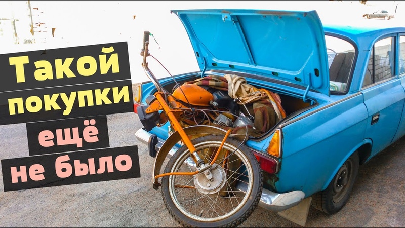 Снова ПОВЕЗЛО Купил КАРПАТЫ 2 полностью в ОРИГИНАЛЕ и с