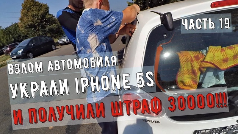 ПОТЕРЯЛИ КЛЮЧИ ОТ АРЕНДОВАННОЙ МАШИНЫ ЗА ГРАНИЦЕЙ,