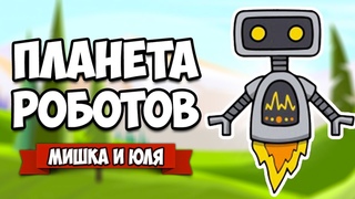 Создаем и Обучаем РОБОТОВ для КОЛОНИЗАЦИИ ПЛАНЕТЫ  Autonauts