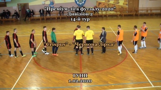 Crispus - Червона Зірка - 6:3, Дивізіон 2, 14-й тур ()