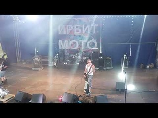 Идите нахухъ. Ирбит мото фестиваль 2019 г.