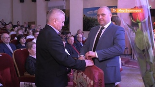 В Ракитянском районе подвели итоги года