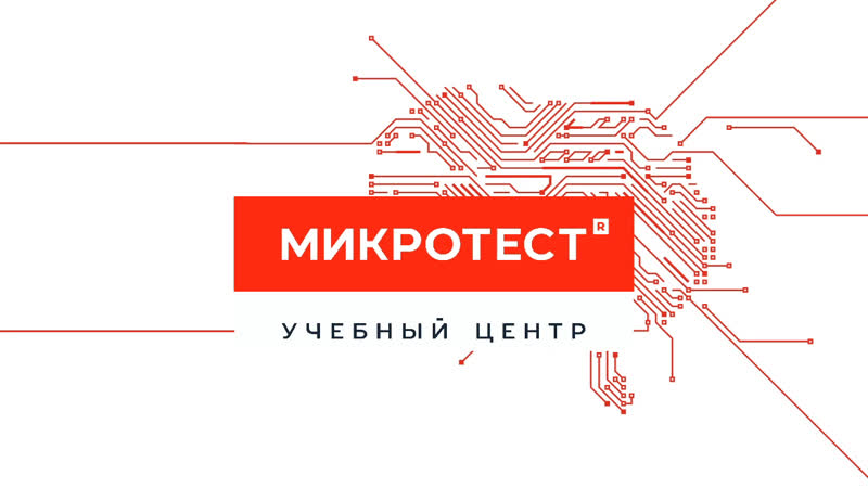 Конфигурация MPLS L3 VPN на маршрутизаторах