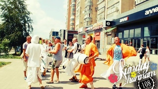 Kharkov Sunday Harinam - За пределами сна (Харьков, 16 июня 2019 г.)
