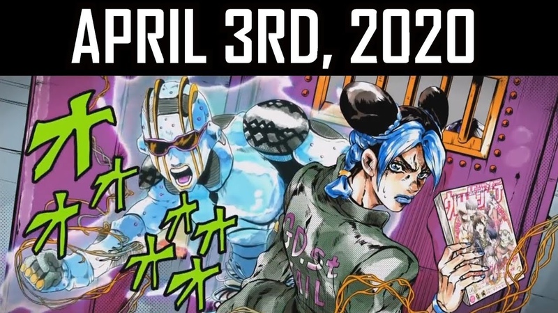 Stone Ocean Anime will premiere April 3rd,