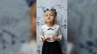 Девочка читает стих про войну. Пробирает до слез! / В тебя попал осколок мины...