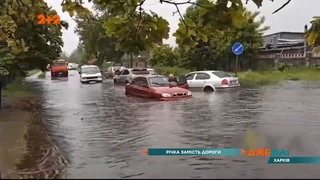 У Харкові затопило вулицю Біологічну