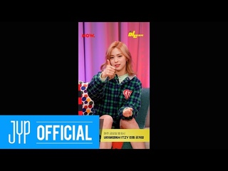 ITZY “bㅣㄴ틈있지“  (FULL Ver.)