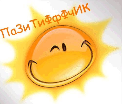 №10, Эльвира Кузнецова, Екатеринбург №10, Эльвира Кузнецова, Екатеринбург