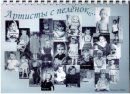 №30 Антон Ласкин