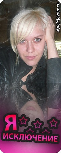 №19, Даша Семешина, 36 лет, Ставрополь №19, Даша Семешина, 36 лет, Ставрополь