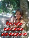 Фотография Галкиной Валюшки
