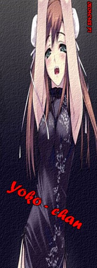 №86, Ваша Боль №86, Ваша Боль