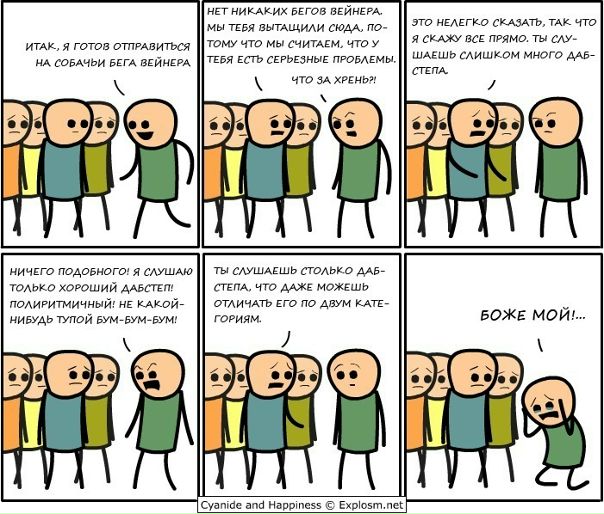 №129, Антон Ревякин, 35 лет №129, Антон Ревякин, 35 лет