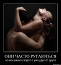Фотография Куликовой Надежды