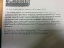 №38 Ксения Сухомазова