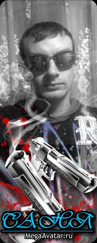 №13, Александр Сирый, Мариуполь №13, Александр Сирый, Мариуполь