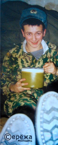 №96, Сергей Горький №96, Сергей Горький