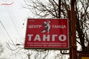 №19 Константин Куми