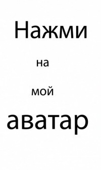 №45, Seryoga Gelever №45, Seryoga Gelever