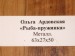 Миша Ширяев фотография #25