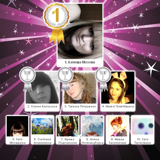 №96, Ирина Соболь, Минск №96, Ирина Соболь, Минск