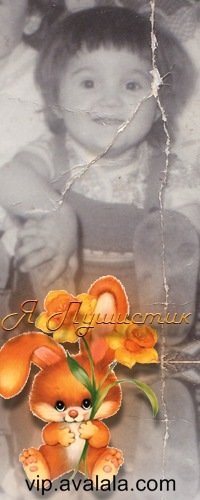 №43, Таїсія Барбір №43, Таїсія Барбір
