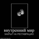 Фотография Мария Казакова