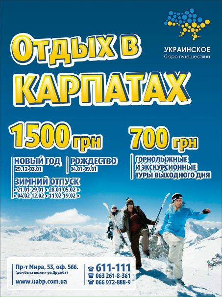 №10, Українське Подорожей, Чернигов №10, Українське Подорожей, Чернигов